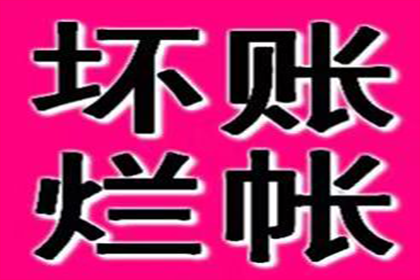 信用卡逾期未还可行分期还款吗？